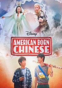 Американец китайского происхождения 1 сезон (2023)